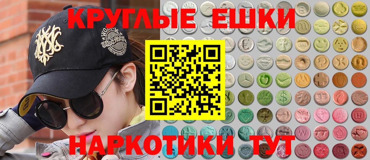 ЭКСТАЗИ TESLA Симферополь