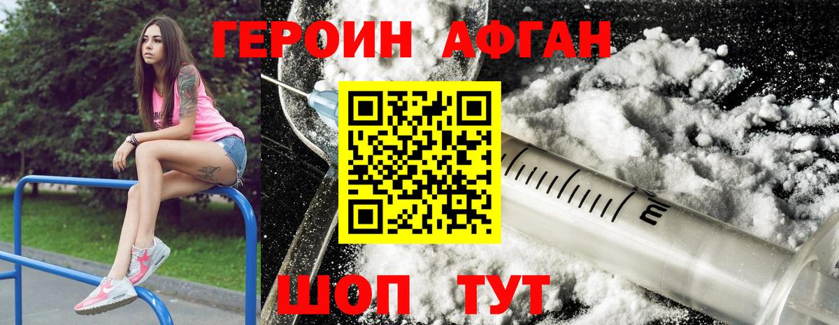 Мефедрон   Экстази  Вход с VPN  Симферополь  Марихуана 