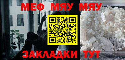 а пвп мука Тулун