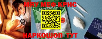 МДМА Кохма