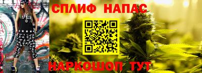 а пвп мука Тулун