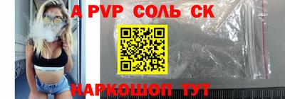 кокаин Тверь