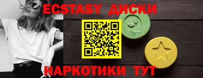 а пвп мука Тулун