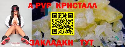 стафф Туймазы