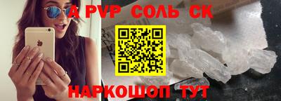 стафф Туймазы