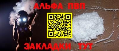стафф Туймазы