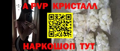 а пвп мука Тулун