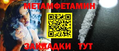 стафф Туймазы