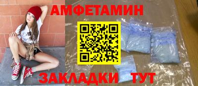 а пвп мука Тулун