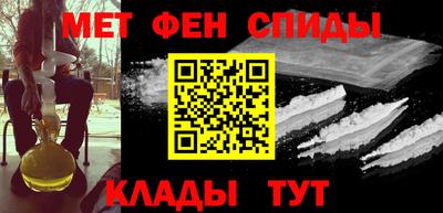 ALPHA-PVP Татарск