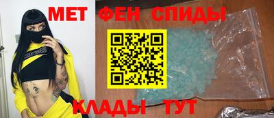 ALPHA-PVP Татарск