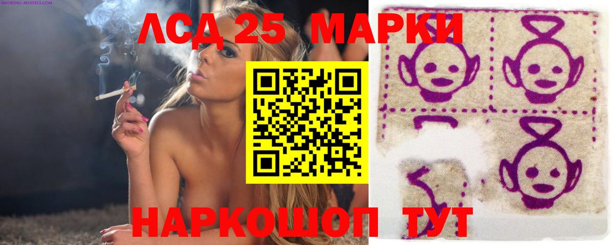 LSD-25 экстази ecstasy  ЛСД экстази кислота  Вход с VPN  Симферополь 