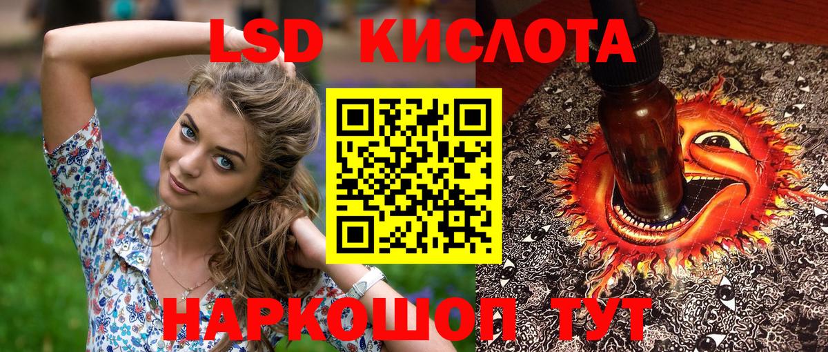 Наркотические марки 1,5мг  Марки NBOMe  Симферополь  Вход с VPN 