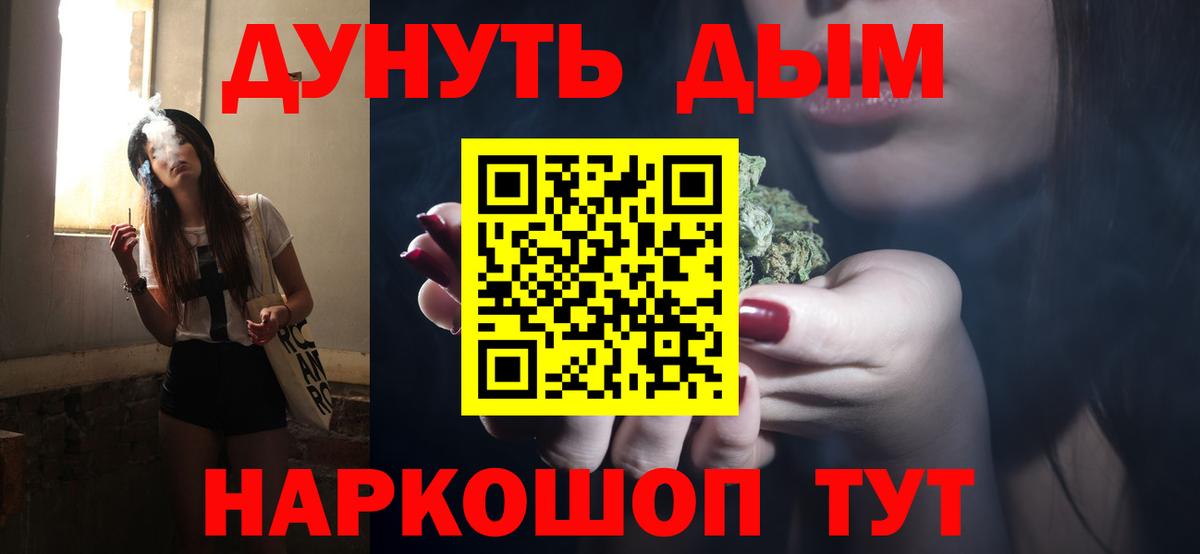 Шишки марихуана Ganja  Каннабис THC 21%  Симферополь  Вход с VPN  Бошки марихуана Amnesia  Марихуана гибрид 
